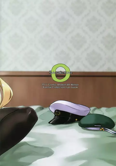 Shounen Teitoku ga Otona ni Naru made… | Before the Teenage Admiral becomes an Adult…