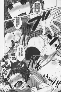 Ashi Fetish | 美腿痴狂迷戀