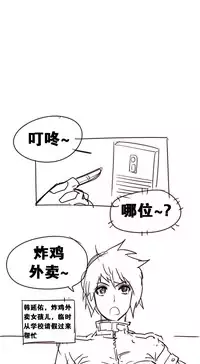 HouseHold Affairs 【卞赤鲤个人汉化】1~35话(持续更新中)