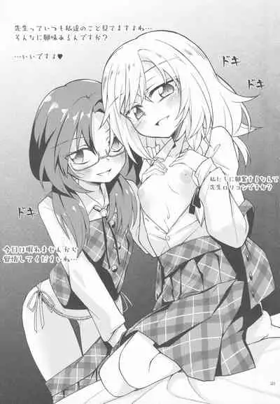 (C96) [AM:TIGER (Various)] Kirisame Mahouten Ura Course Goudou Kirisame Marisa no Ura Kagyou (Touhou Project)