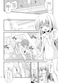 [Ar Da CoDa (Zinan)] Hinata wa Ore no Yome! (Ro-Kyu-Bu!) [Digital]