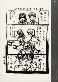 (C61) [GADGET (Various)] Hoshi ni negai wo | Wish Upon a Star (Various)