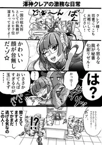 Rakudai Succubus to Yuutou Incubus