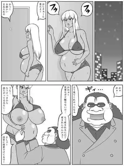 [(Chamame Aratame) Wirokakichirasu] 3-kumi no Umisugi-san wa Keisanpu rashii