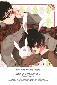 (SPARK7) [licca (Kashima)] Usagi ni Natta Oniisama | My Brother Became a Rabbit (Ao no Exorcist) [English] [Baka Dumb Aho Scans] [Decensored]