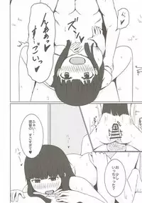 (C90) [Stachemy (Gussan)] Hatsuyuki, Umi ni Ikou ze! (Kantai Collection -KanColle-)