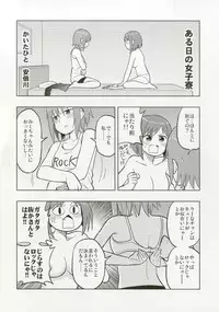 (C92) [Daisaku no Iru Circle (Various)] Tada Riina no Nuck'n Roll (THE IDOLM@STER CINDERELLA GIRLS)