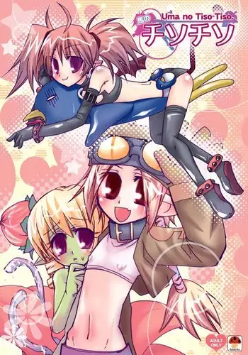 Uma No Tiso-Tiso