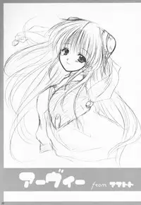 (SC15) [ElectromagneticWave, VENOM (Various)] Kuro Sadistic (Various)