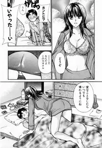 [Kawamoto Takahiro] Ideal Vol. 1