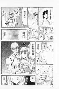 [Taira Hajime] Kijoku Inmu Alfina | 姬辱淫夢 艾爾菲娜 [Chinese]