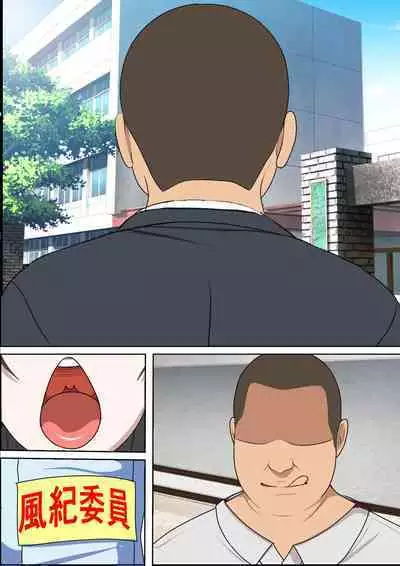 [Furitendou] Doko Demo Fūzoku Shutten Kyoka-sho o Teniiretanode Kinjo no Gakuen o NG Purei Issai Nashi no Chō Yūryō Fuzokuten ni Shite Mita