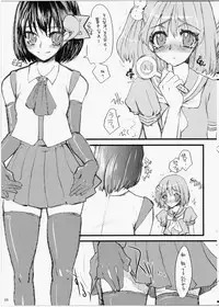 (Noiji Maniacs 2) [Sarurururu (Doru Riheko)] 1998 (OS-tan)