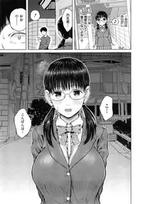 COMIC Mugen Tensei 2015-02