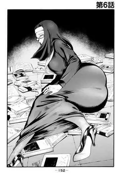 [Hasebe Souutsu] Yuri no En nimo Mushi wa iru VOL.1-2 | 百合花園也有蟲 第1-2卷 [Chinese] [沒有漢化]