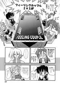 [Kuuya] Muri Wo Shouchi De Koibito Desu