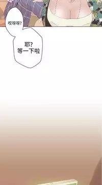 中文韩漫 LOVE 愛的導航G Ch.0-10 [Chinese]