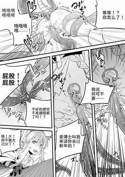 (lsc5)新年系列-深靛&令本【深令双人】
