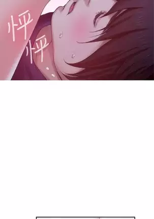 (週5)S-Mate 1-75 中文翻譯(更新中)