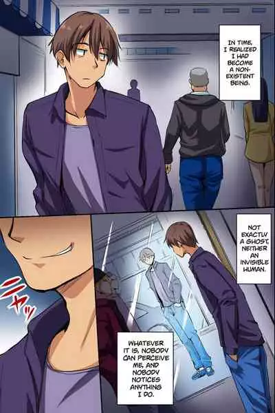 Dare mo Ore ni wa Kigatsukanai. Muteikou na Uchi ni Haramaserareru Onna-tachi