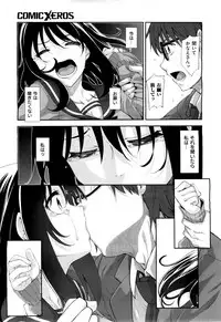 X-EROS(ゼロス)37
