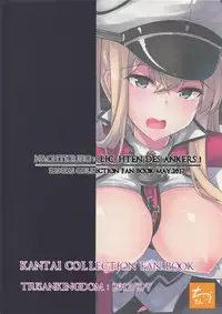 (Houraigekisen! Yo-i! 29Senme) [Tiusan Kingdom (Tiusan)] NACHTKRIEG x LICHTEN DES ANKERS! (Kantai Collection -KanColle-)