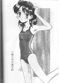 (C57) [Ootsuku Shouji (Shinjinkun)] Blue Water Splash!! Vol. 11