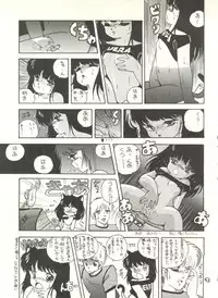 (C29) [Studio Awake (Various] G Spot (Various)