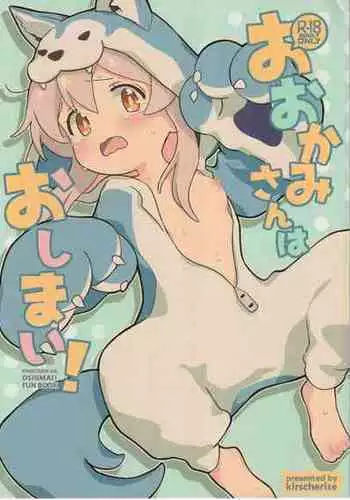 小鹤乃H合同 裏♡小鹤乃全席|Tsuruno chan H Authology