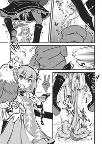 (Ryonaket 4) [02 (Harasaki)] DeepSecretFatalities -Two Player Gawa ga Shinu Hon- (Touhou Project)