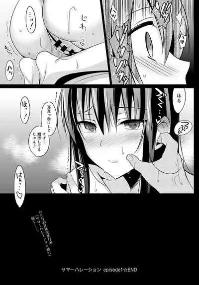 COMIC Anthurium 2021-06