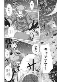 [Ootori Mahiro] Freeter, Gal wo Kau. | THE PERMANENT PART-TIMER BREEDS THE GAL