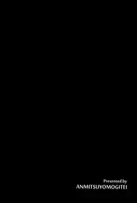 (C88) [Anmitsuyomogitei (Michiking)] Shasei Kanri Shite Kudasai Sakuya-san! (Touhou Project) [Chinese] [无毒汉化组]