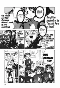 [RaTe] Chichi Baku - chichi bomber | Boobicide Bombshells (Nippon Kyonyuu Tou) [English] {bewbs666}