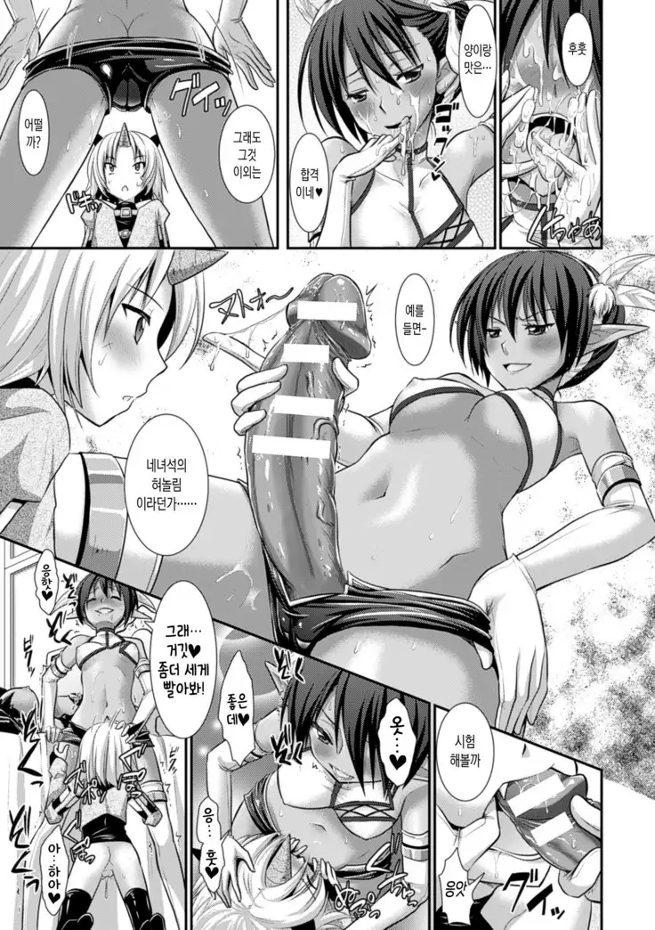 Brandish 6 | 브랜디쉬 6