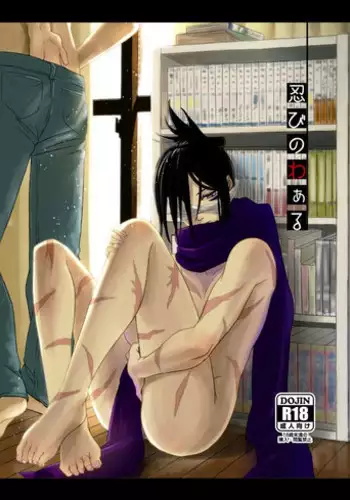 (Byousatsu Knockout 4) [Zoukisanmyaku, Tricot (Wanibuchi, str)] S.S.C.C (One Punch Man)