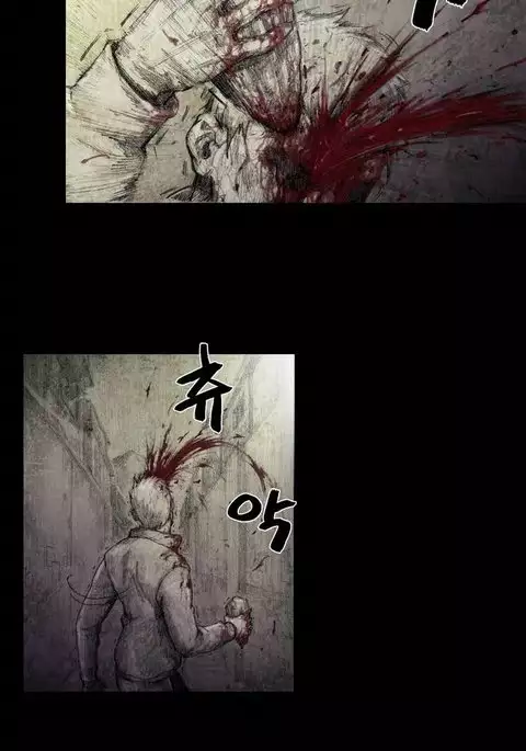 House of Dolls Ch.0-9