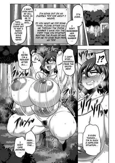 [Nacchuushou (Amazon)] Auto-Lock ni Zenra de Shimedasareru Kazami Yuuka 29-sai OL | 29 Year Old Office Lady Kazami Yuuka Gets Locked Out From The Auto-Lock While She's Fully Nude (Touhou Project) [English] {Doujins.com}