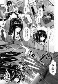 [Zucchini] Yome Kounyuu Shimashita ~ Fudousan Monogatari ~