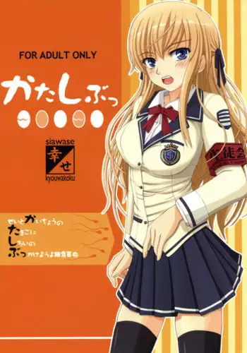 My Train Commute To School Was Boring, So I 坐车上学太无聊了所以我开始妄想自慰