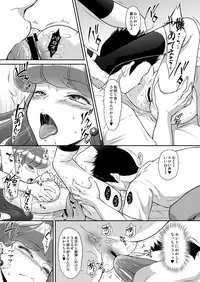 [U.R.C (Momoya Show-Neko)] Murasaki wo Kyouhaku Ryoujoku (Kirakira PreCure a la Mode) [Digital]