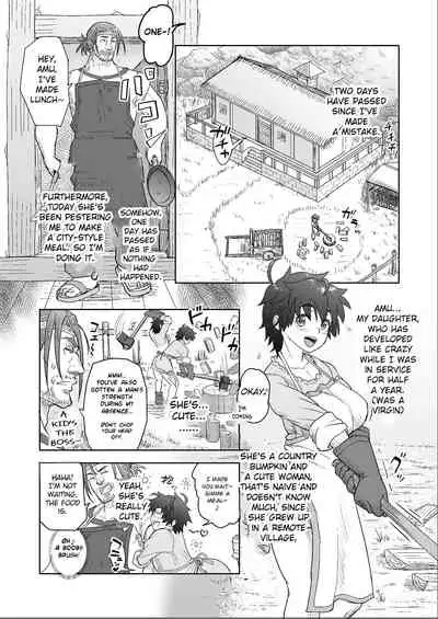 Datte Otoko wa Kedamono da mono! Dai 1.1-wa Yappari Gaman Dekinai Chichi no Juu Yoku