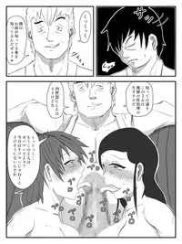 [Tomo] Kanojo ga Netorare, Hahaoya o Netorare, Imouto mo Netorare [Digital]