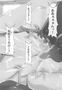 [Otokojuku (Nanashi Noizi)] COME ON JOIN US! sideB (Hibike! Euphonium)