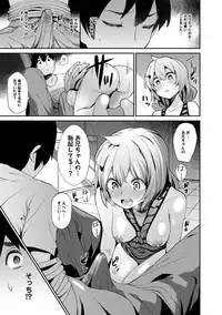 [Azuse] Hikkoshisaki ni Otoko wa Ore dake!? ~Imouto to Ritou de Futarigurashi Hajimemashita~