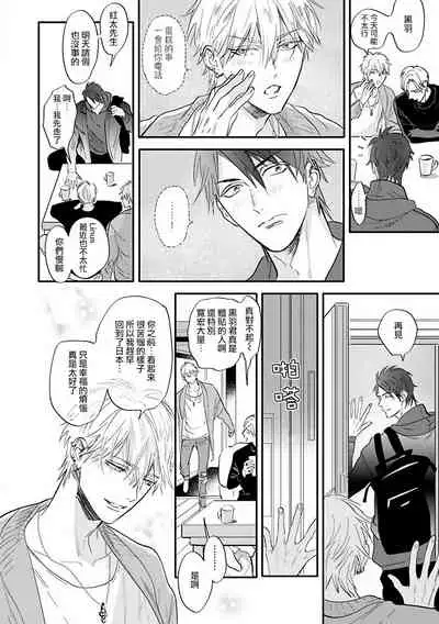 Burlesque Night | 艳舞荒诞夜 1-3