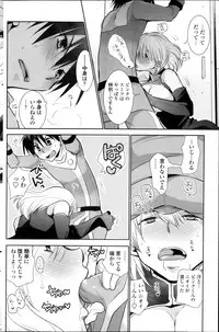 [Ri-ru] Saikyou Sentai Batoru Man Yappari Nakanojin wa Sonomamade! Zenpen ch. 1-2 (COMIC Penguin Club)