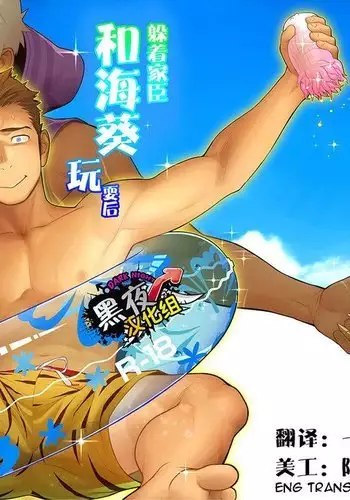 オリジナル落書き:焼肉屋の静香さん