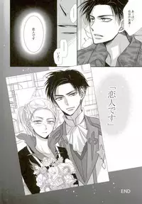 (Ginban no glory) [ayafujii private circle (Fujii Aya)] Waga Itoshi no Yurochka ~Kazakhs yori Ai o Komete~ (Yuri on Ice)