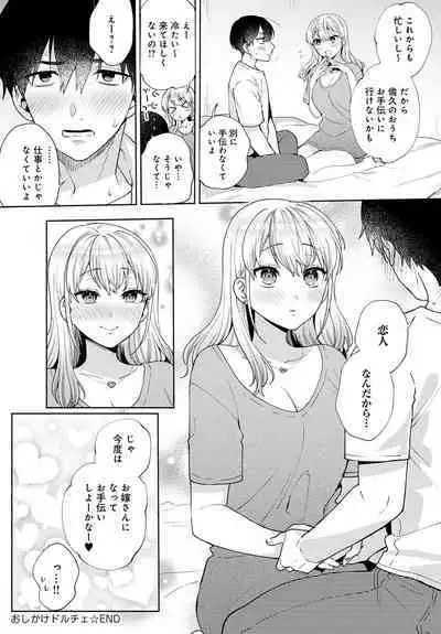 COMIC Anthurium 2023-04